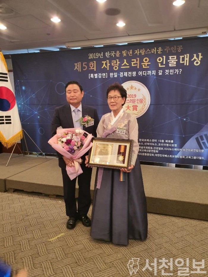 (22일) 서천군 전통규방공예 주경자 명인, ‘한국 빛낸 인물 대상’ 수상.JPG