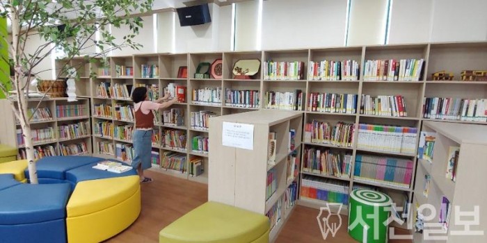 (13일) 장항농어촌공공도서관, 작은 도서관 순회사서 지원 사업 선정.jpg