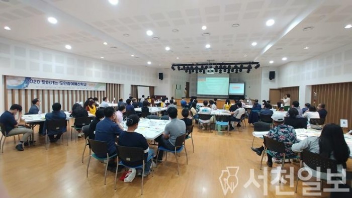 (11일) 서천군, 주민 맞춤형 ‘찾아가는 예산학교 교육’ 운영 (1).JPG