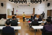 ‘장항 송림자연휴양림’ 조성을 위한 주민설명회 개최