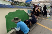 시초면, 주민자치와 마을교육을 연계한 벽화그리기