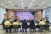 서천군, 코로나19 확산 대비 읍면장 긴급대책회의 개최