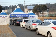 서천군 코로나19 위기 속 빛난 의사협회의 협력