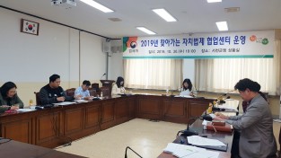 서천군ㆍ법제처, ‘2019년 찾아가는 자치법제 협업센터’ 운영