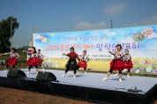 화양면, ‘금강 변 꽃길 걷기 행사 및 학습발표회’ 개최