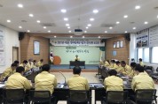 2021년 정부예산 확보 추진상황 점검...'지역발전 동력마련'