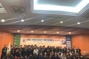 제17회 청소년 겨울 영어캠프 개최