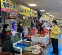 이교식 서천부군수, 서천특화시장 코로나19 방역상황 점검