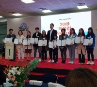 마산면, 2019 책울림 독서대회 ‘단체상’ 수상